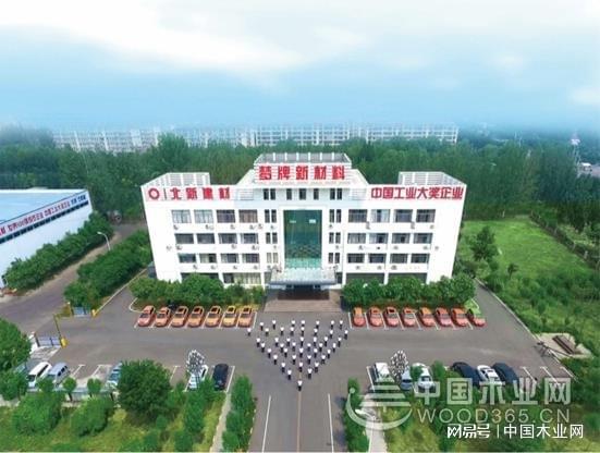 践行绿色发展！梦牌荣获2024年金匠榜“环保板材十大品牌”荣誉(图3)