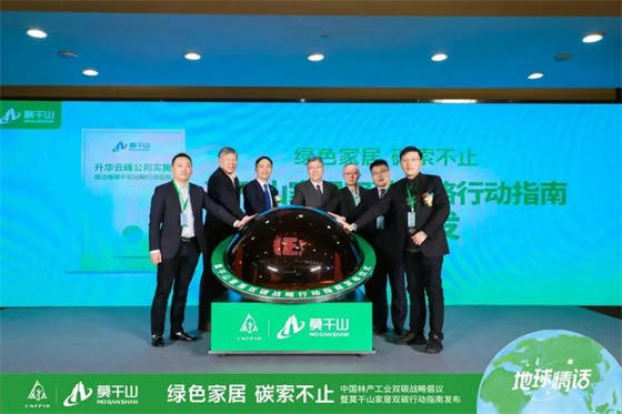 布局2024云峰新材以实际行动推动低碳化行业转型之路(图2)