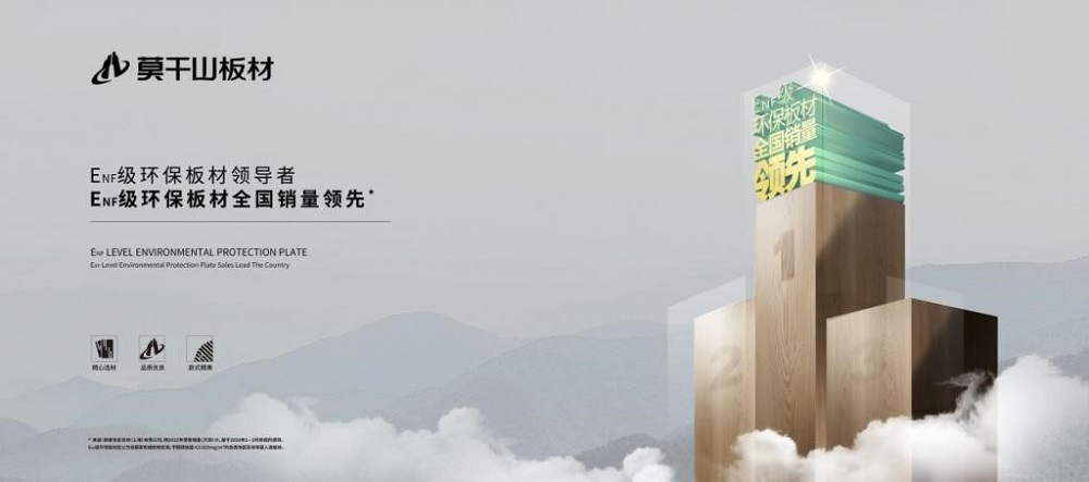布局2024云峰新材以实际行动推动低碳化行业转型之路(图6)