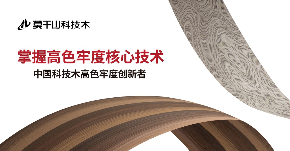 布局2024云峰新材以实际行动推动低碳化行业转型之路(图7)