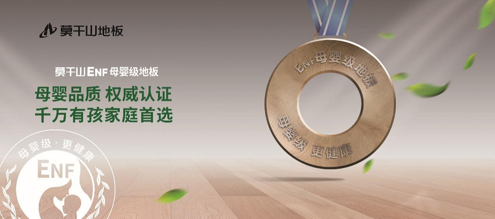 布局2024云峰新材以实际行动推动低碳化行业转型之路(图8)