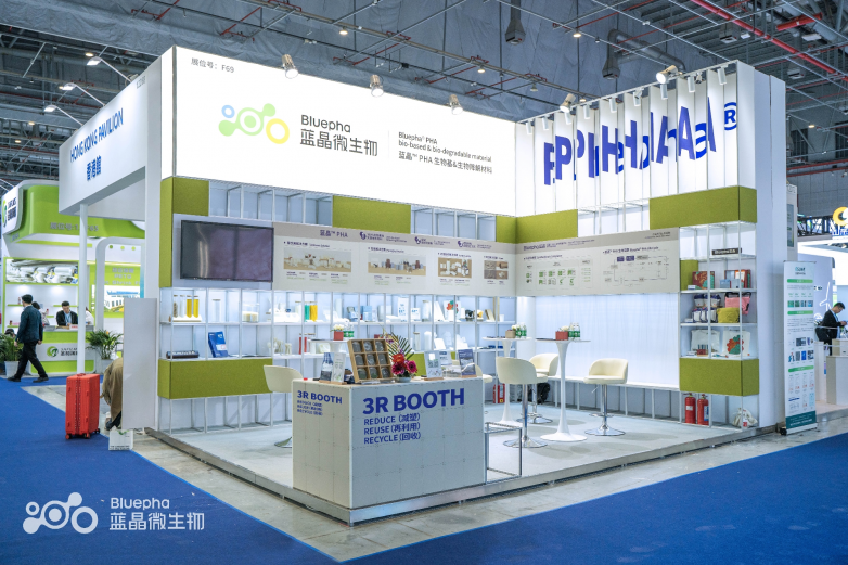 Chinaplas2024国际橡塑展首次亮相蓝晶微生物3RBOOTH