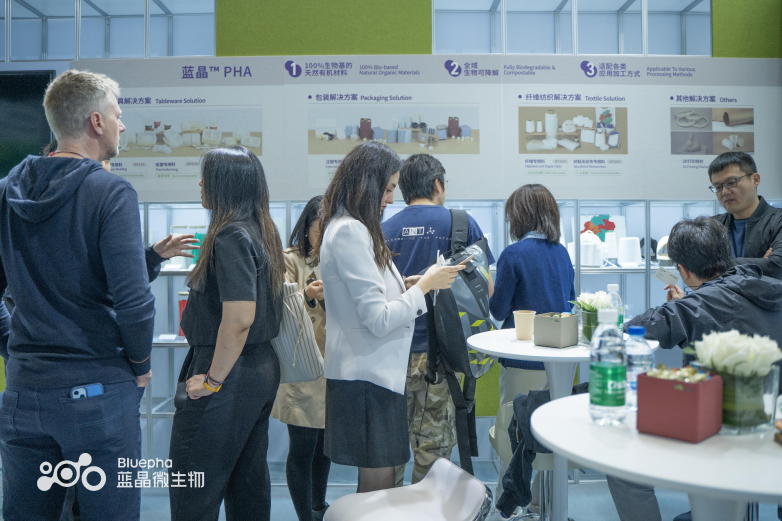 Chinaplas2024国际橡塑展首次亮相蓝晶微生物3RBOOTH(图2)