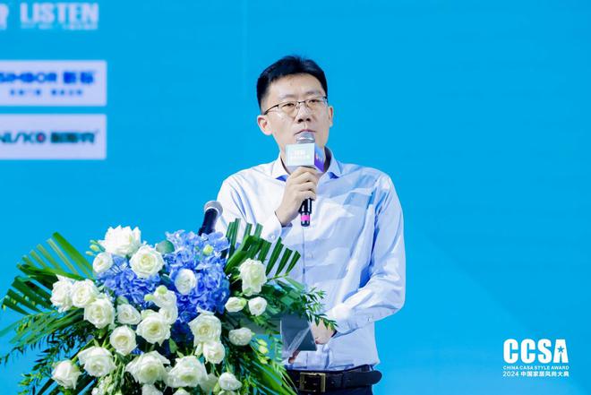 精品高定·重塑极致「志华EB之夜·第九届CCSA中国家居风尚大典暨2024高定G20+颁奖礼」圆满举行(图2)