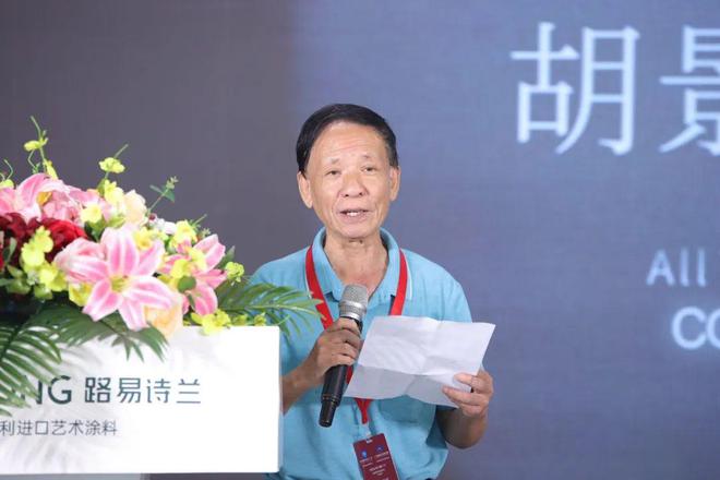路易诗兰人居空间色彩实验室成立引动广州建博会色彩美学(图2)