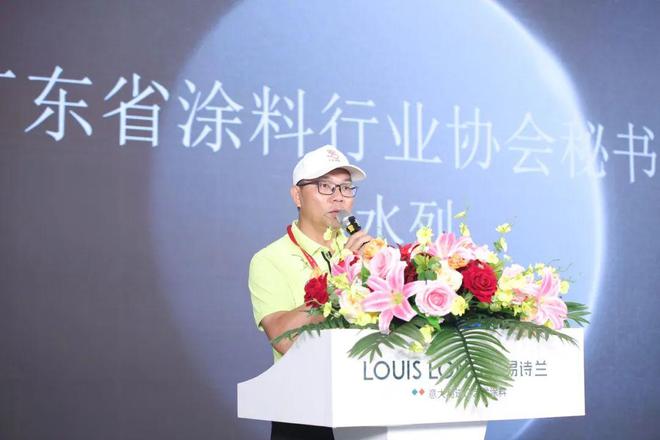 路易诗兰人居空间色彩实验室成立引动广州建博会色彩美学(图3)