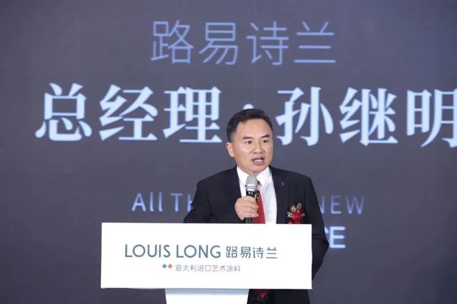路易诗兰人居空间色彩实验室成立引动广州建博会色彩美学(图4)
