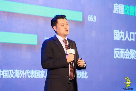 必赢破界零售重构未来丨2024年兔宝宝全屋定制经营峰会圆满举办(图2)