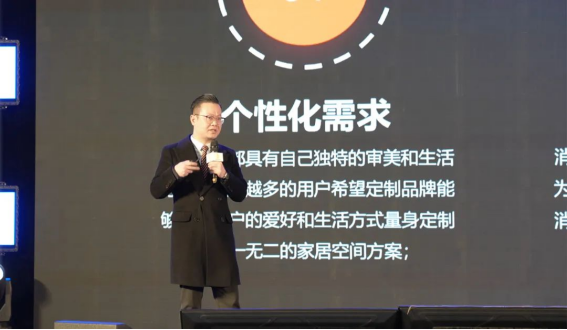 必赢破界零售重构未来丨2024年兔宝宝全屋定制经营峰会圆满举办(图5)