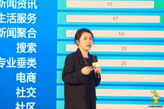 必赢破界零售重构未来丨2024年兔宝宝全屋定制经营峰会圆满举办(图6)