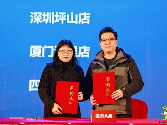 必赢破界零售重构未来丨2024年兔宝宝全屋定制经营峰会圆满举办(图8)