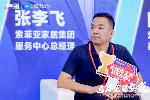 普惠双必赢核驱动重构整家未来丨米兰纳2024超一代·5A全能整家在建博会盛大发布！(图10)