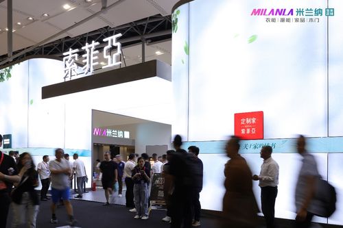 普惠双必赢核驱动重构整家未来丨米兰纳2024超一代·5A全能整家在建博会盛大发布！(图12)