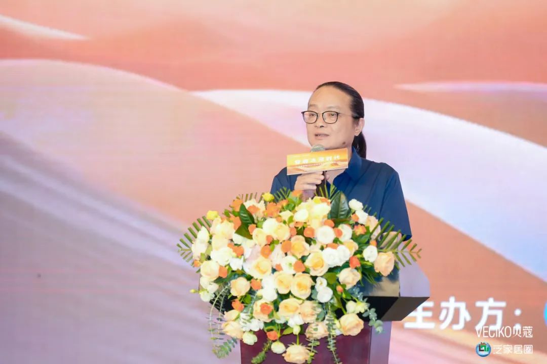 “穿越冰河时代——2024全屋定制家居特别峰会”成功举办!(图3)