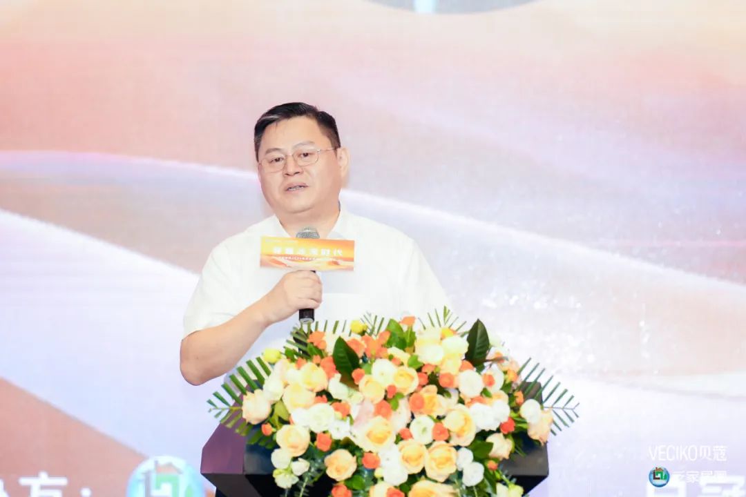 “穿越冰河时代——2024全屋定制家居特别峰会”成功举办!(图7)