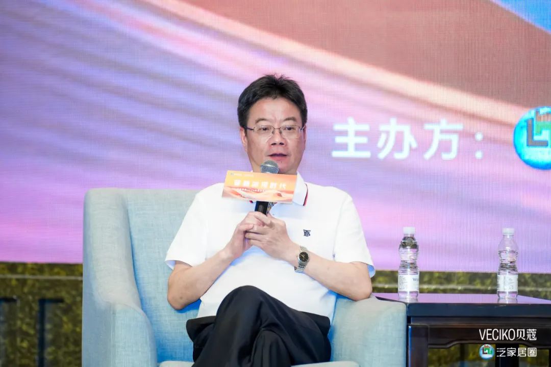 “穿越冰河时代——2024全屋定制家居特别峰会”成功举办!(图14)