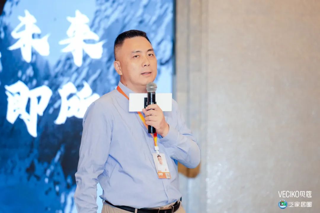 “穿越冰河时代——2024全屋定制家居特别峰会”成功举办!(图8)