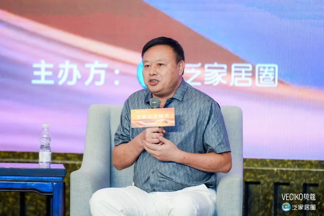 “穿越冰河时代——2024全屋定制家居特别峰会”成功举办!(图15)