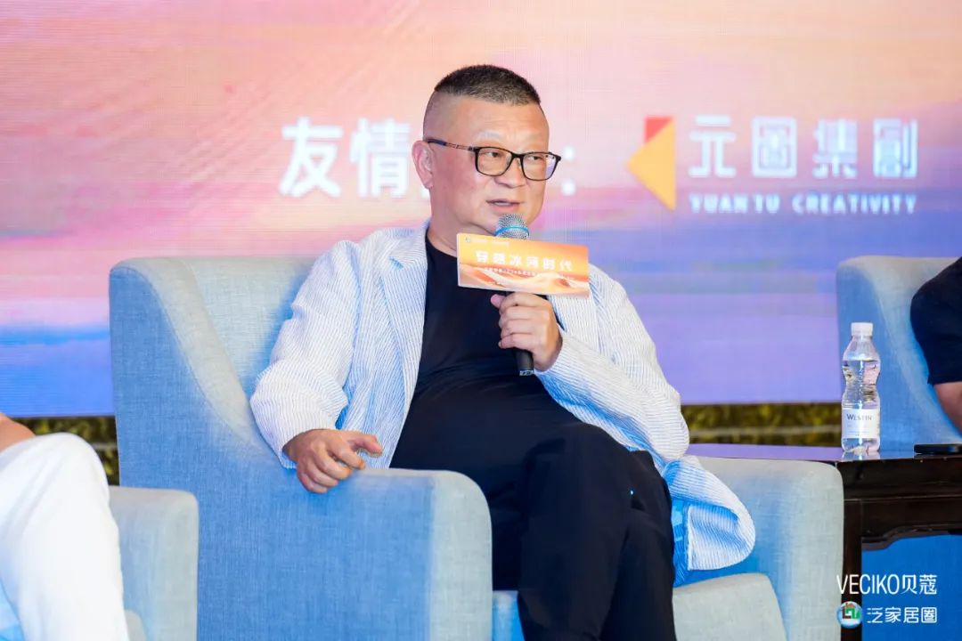 “穿越冰河时代——2024全屋定制家居特别峰会”成功举办!(图16)