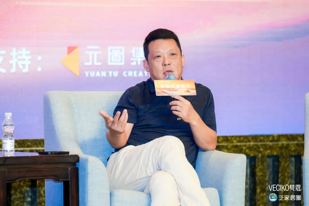 “穿越冰河时代——2024全屋定制家居特别峰会”成功举办!(图17)