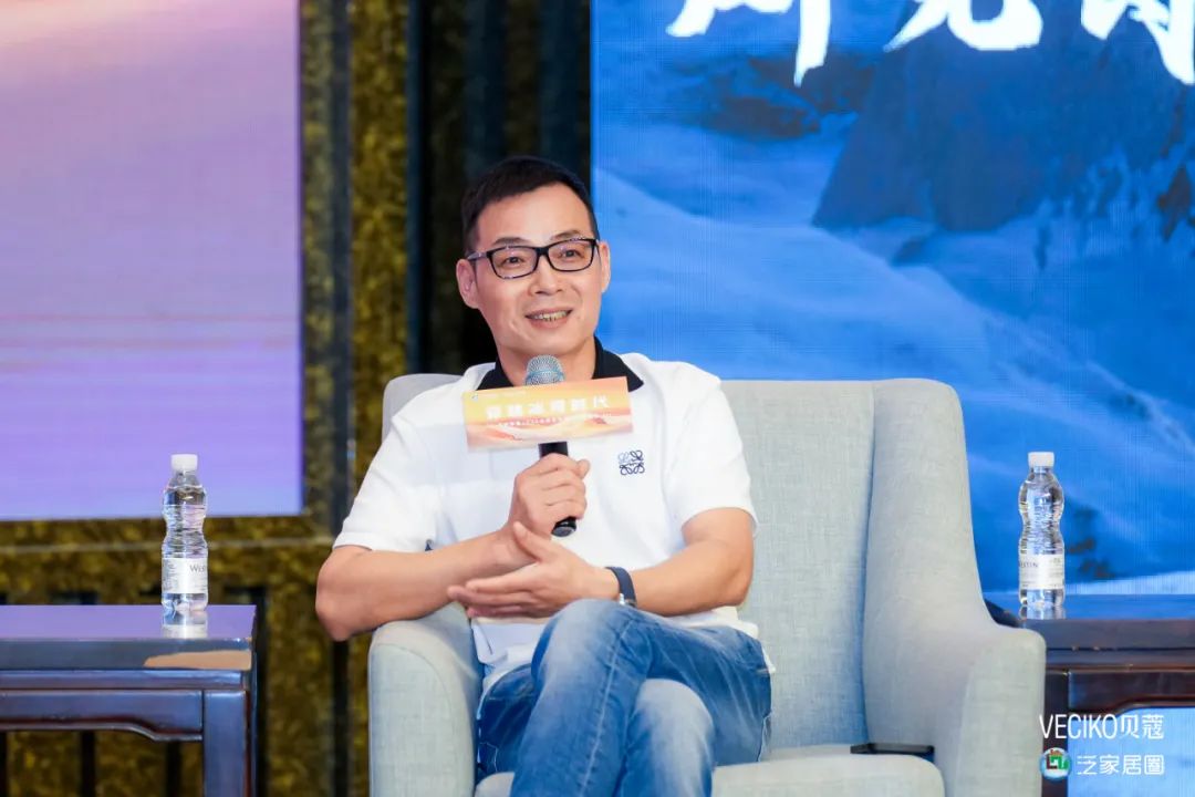 “穿越冰河时代——2024全屋定制家居特别峰会”成功举办!(图19)