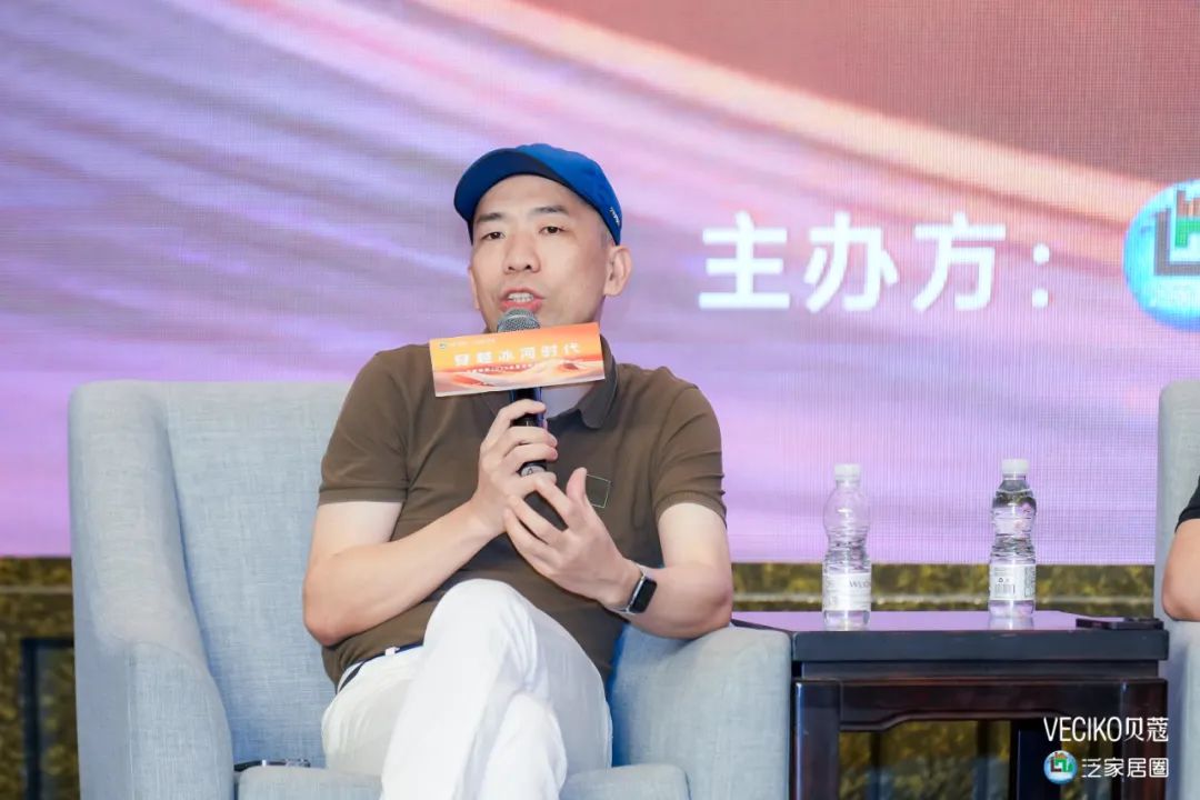 “穿越冰河时代——2024全屋定制家居特别峰会”成功举办!(图23)