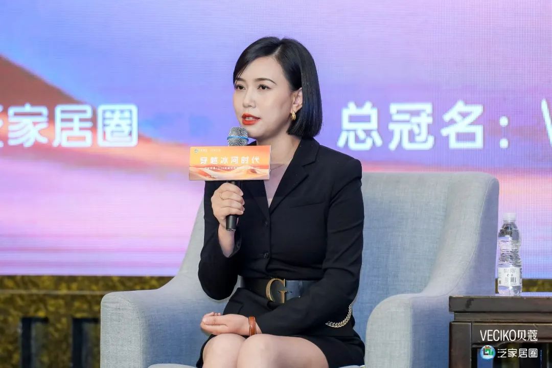 “穿越冰河时代——2024全屋定制家居特别峰会”成功举办!(图25)