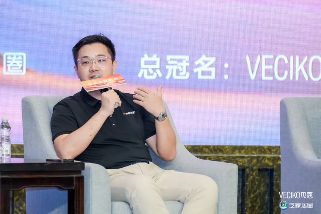 “穿越冰河时代——2024全屋定制家居特别峰会”成功举办!(图24)