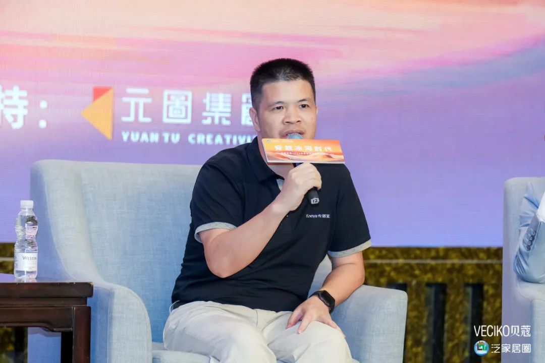 “穿越冰河时代——2024全屋定制家居特别峰会”成功举办!(图26)