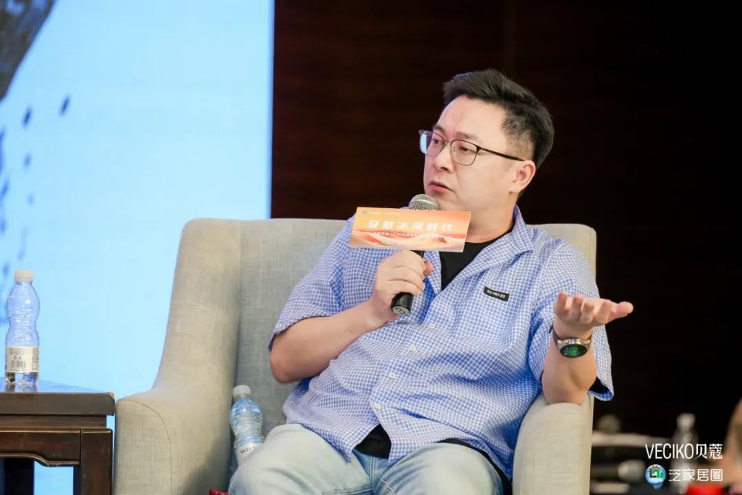 “穿越冰河时代——2024全屋定制家居特别峰会”成功举办!(图29)