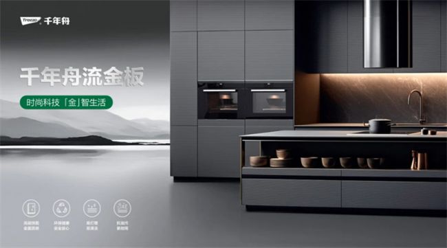 必赢见证品牌之力！第八届“中品榜”2024年度家具板十大品牌榜单出炉(图2)