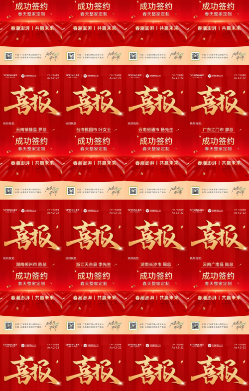 春天整家定制广州建博会大放异彩引领健康人居新风尚完美收Bwin必赢官！(图12)