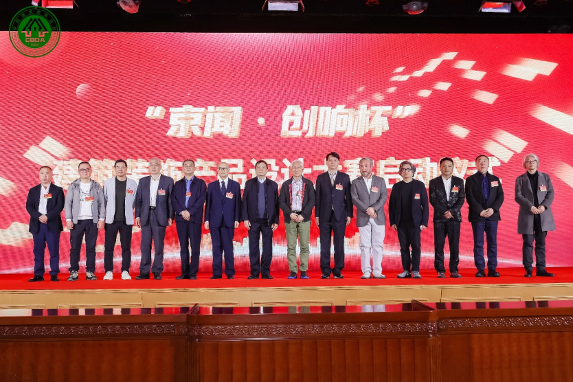 2必赢024建筑装饰材料流行趋势发布大会召开发展绿色建材助力新质生产力(图2)