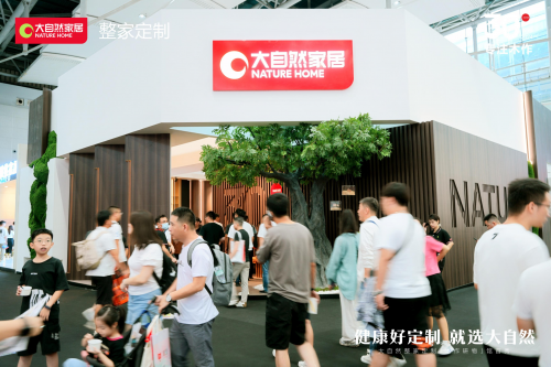 必赢30年木作·新派美学2024广州建博会大自然家居【木作研物】馆华丽绽放