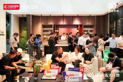 必赢30年木作·新派美学2024广州建博会大自然家居【木作研物】馆华丽绽放(图2)