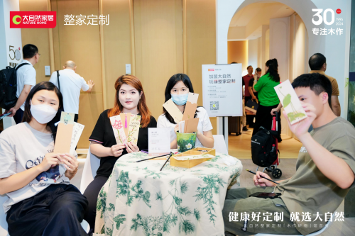 必赢30年木作·新派美学2024广州建博会大自然家居【木作研物】馆华丽绽放(图11)