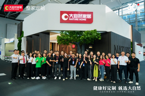 必赢30年木作·新派美学2024广州建博会大自然家居【木作研物】馆华丽绽放(图18)
