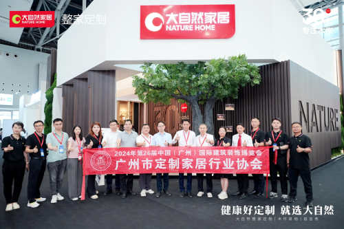 必赢30年木作·新派美学2024广州建博会大自然家居【木作研物】馆华丽绽放(图17)