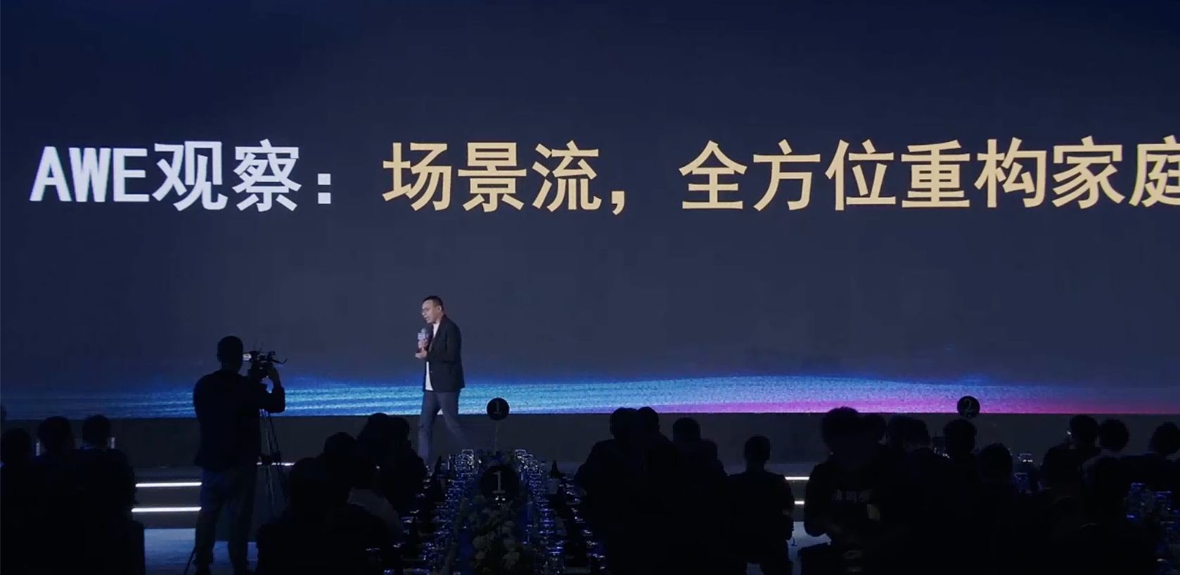 围绕场景+生态红星美凯龙2024打造家电、家居、家装“三家一体”商业新模式(图2)