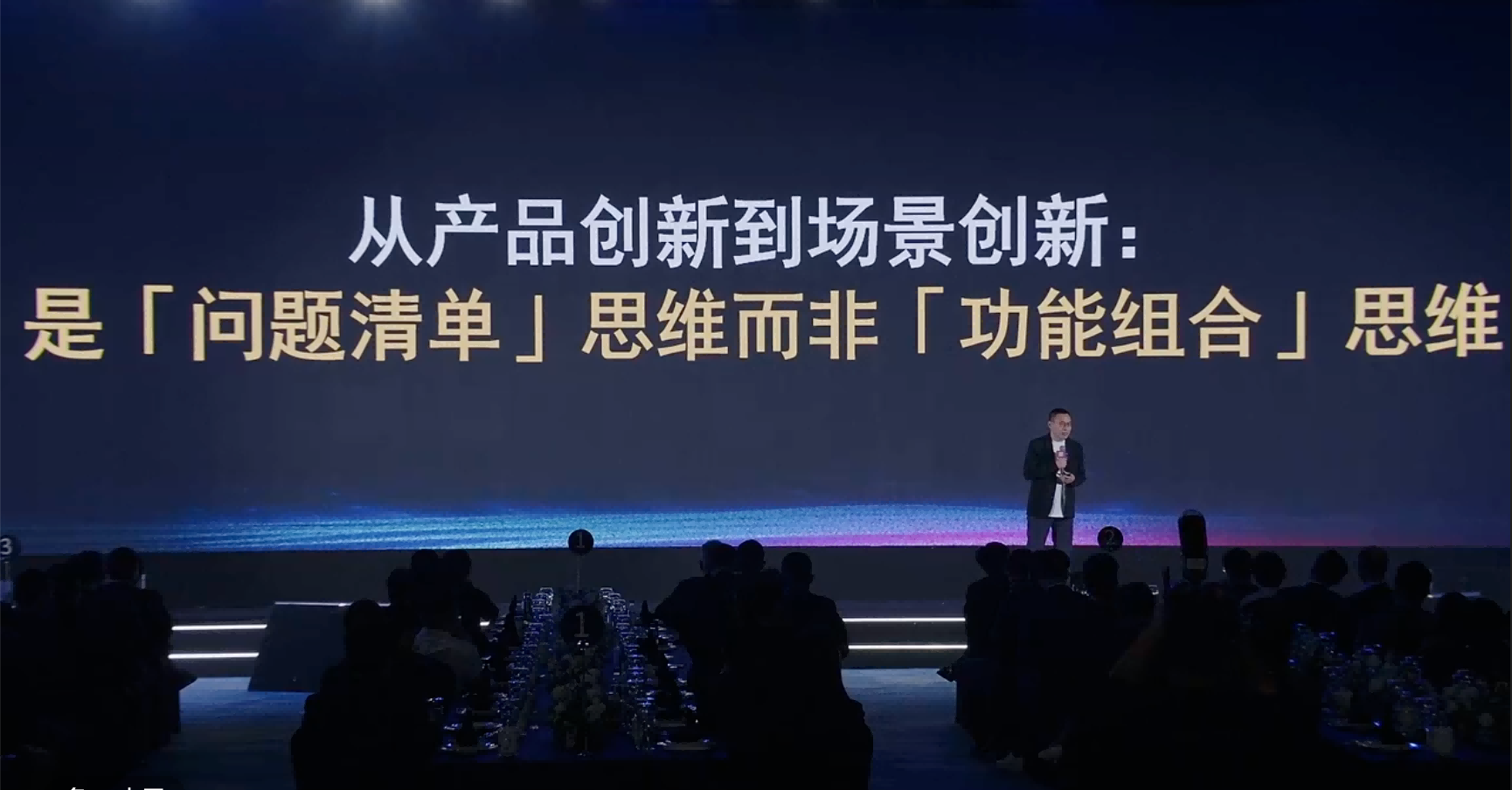 围绕场景+生态红星美凯龙2024打造家电、家居、家装“三家一体”商业新模式(图4)
