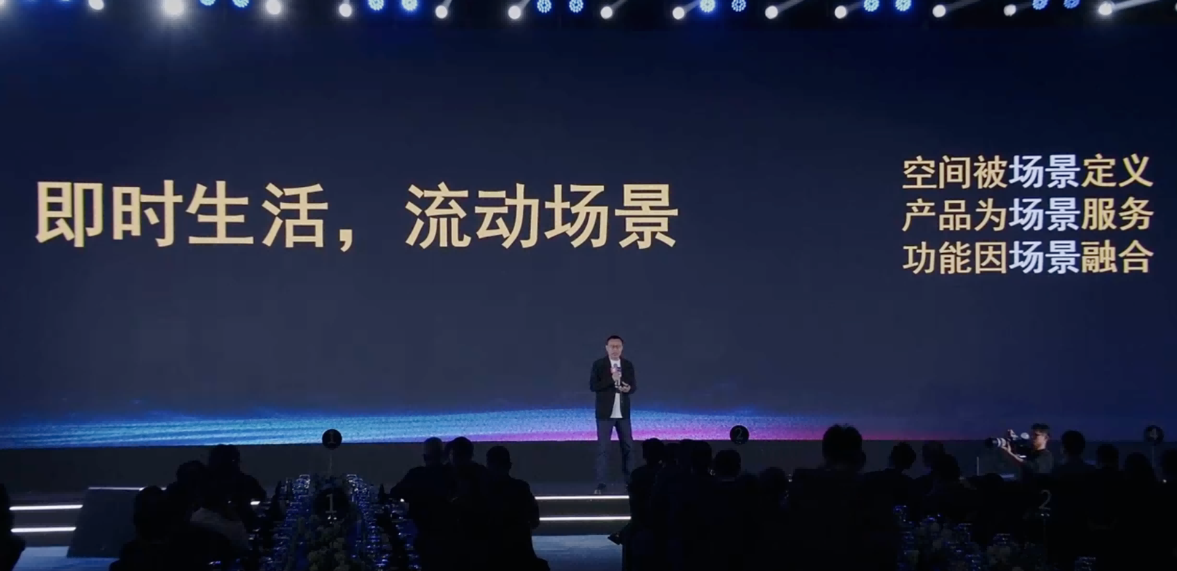 围绕场景+生态红星美凯龙2024打造家电、家居、家装“三家一体”商业新模式(图5)