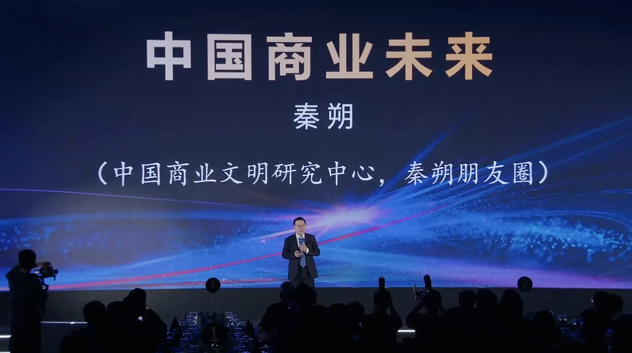 围绕场景+生态红星美凯龙2024打造家电、家居、家装“三家一体”商业新模式(图27)