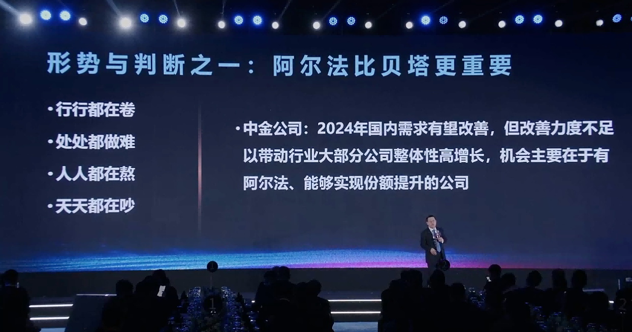 围绕场景+生态红星美凯龙2024打造家电、家居、家装“三家一体”商业新模式(图29)