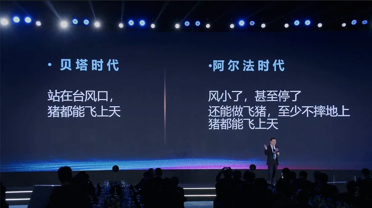 围绕场景+生态红星美凯龙2024打造家电、家居、家装“三家一体”商业新模式(图30)