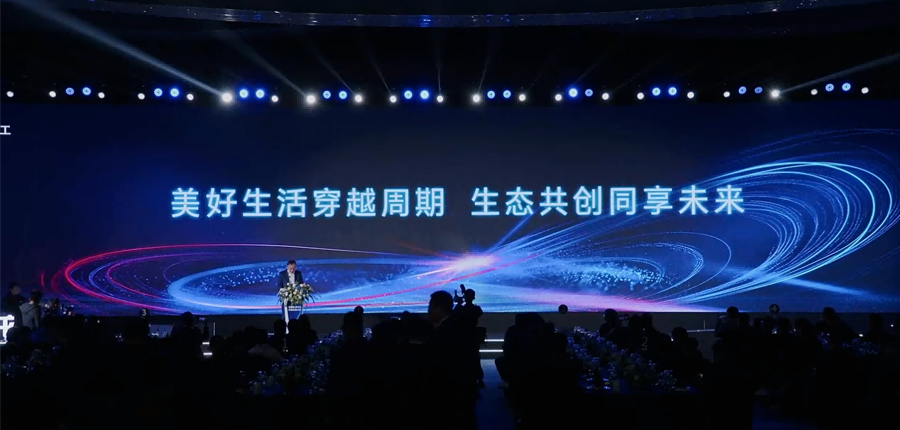 围绕场景+生态红星美凯龙2024打造家电、家居、家装“三家一体”商业新模式(图42)