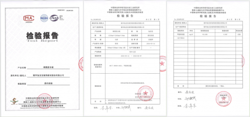 兔宝宝难燃胶合板“公检考试”取得佳绩品质与环保双重保障(图4)
