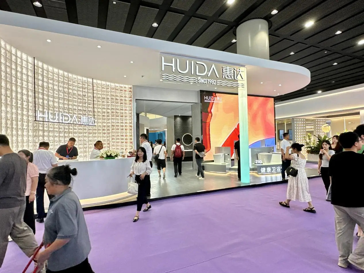 必赢国际惠达卫浴亮相2024卫博会国货民族品牌扛健康卫浴定制大旗