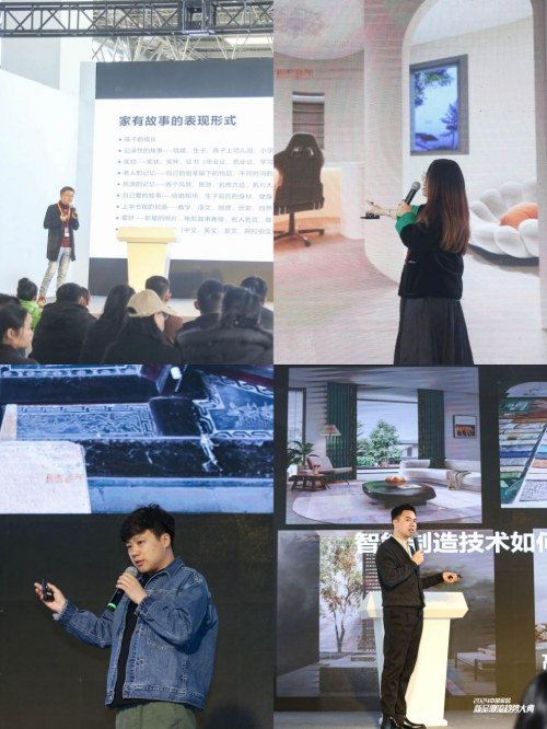 2024中国家居新品潮流趋势大典×北京定制家居门业展引发行业高度关注(图10)
