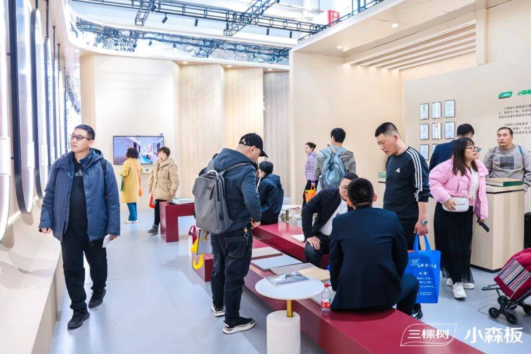 三棵树小森板亮相CIDE2024以技术创新、科技颠覆下好新质生产力“先手棋”(图3)