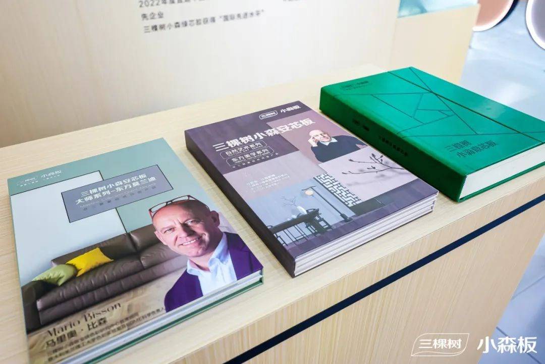 三棵树小森板亮相CIDE2024以技术创新、科技颠覆下好新质生产力“先手棋”(图5)